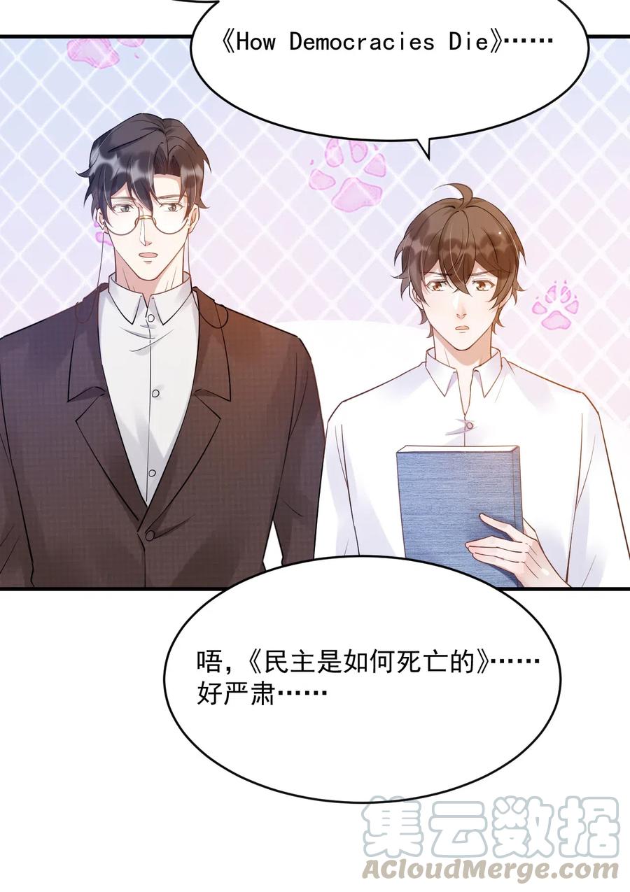 036 0米：中年人如何招架小朋友24