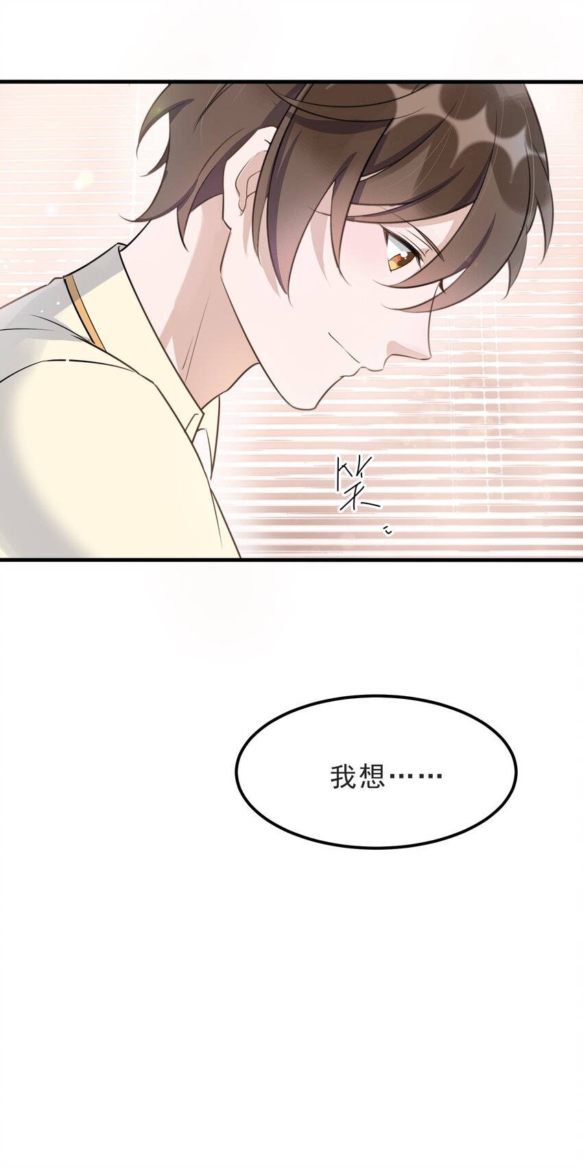 069 0.5米：我不做人了53