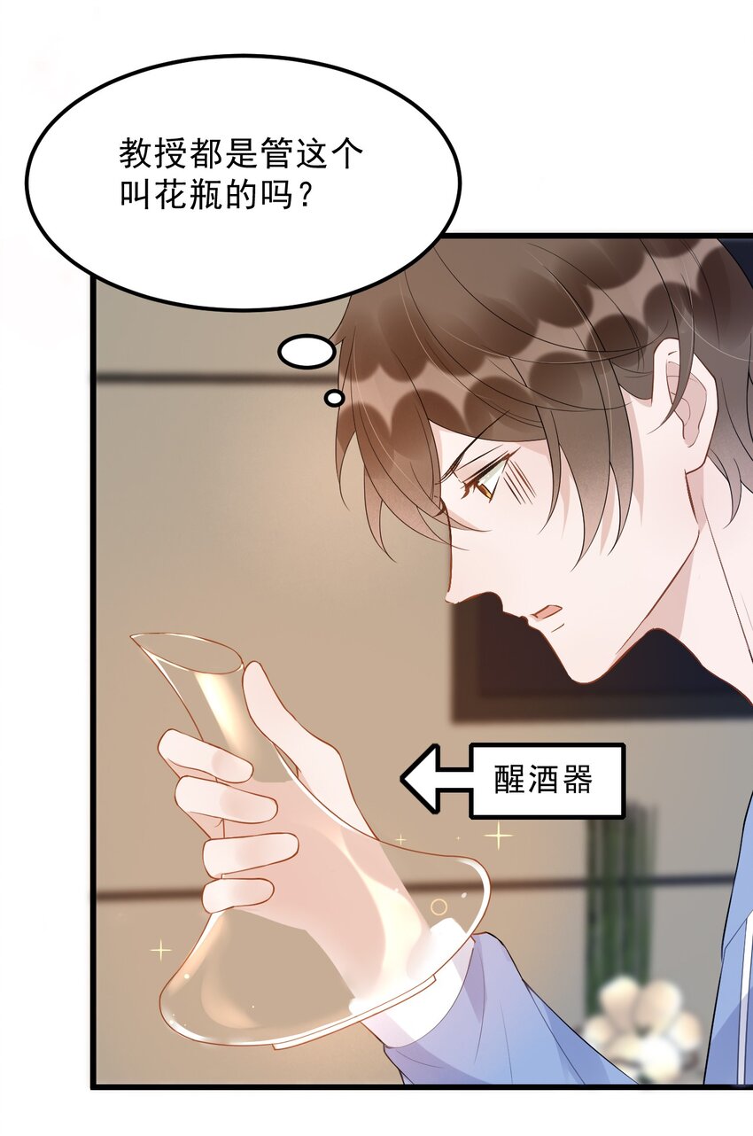 018 0？摸一下怎么了？6
