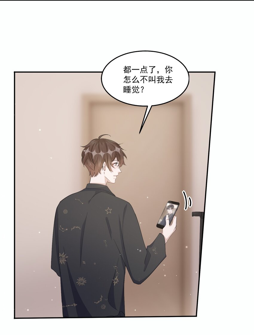 099 9000公里：不怕我深夜偷人？8