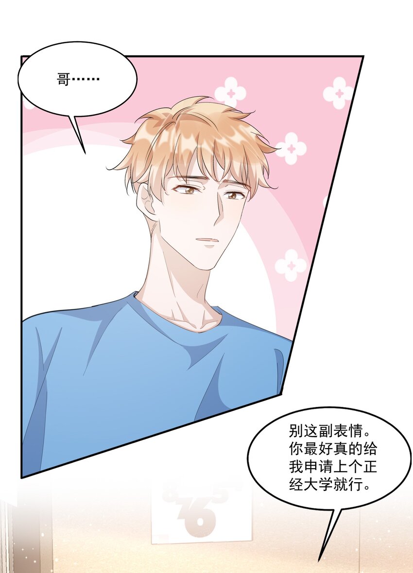 099 9000公里：不怕我深夜偷人？3