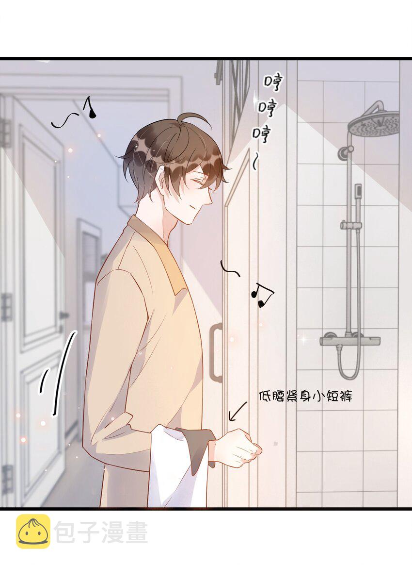 014 3米：我爱教……学12