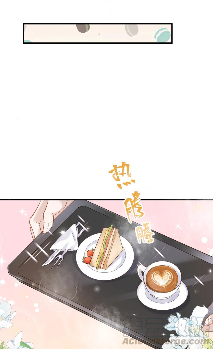 054 1米：差别对待30