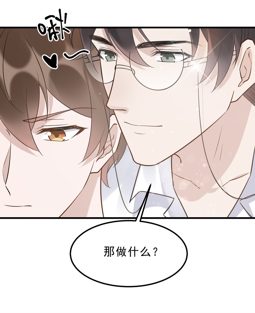 069 0.5米：我不做人了17