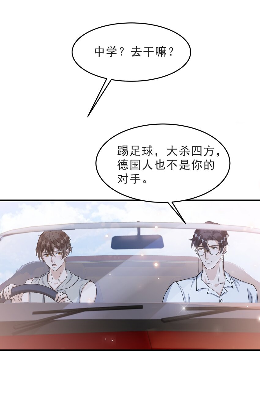 071 0米：开车去北方19