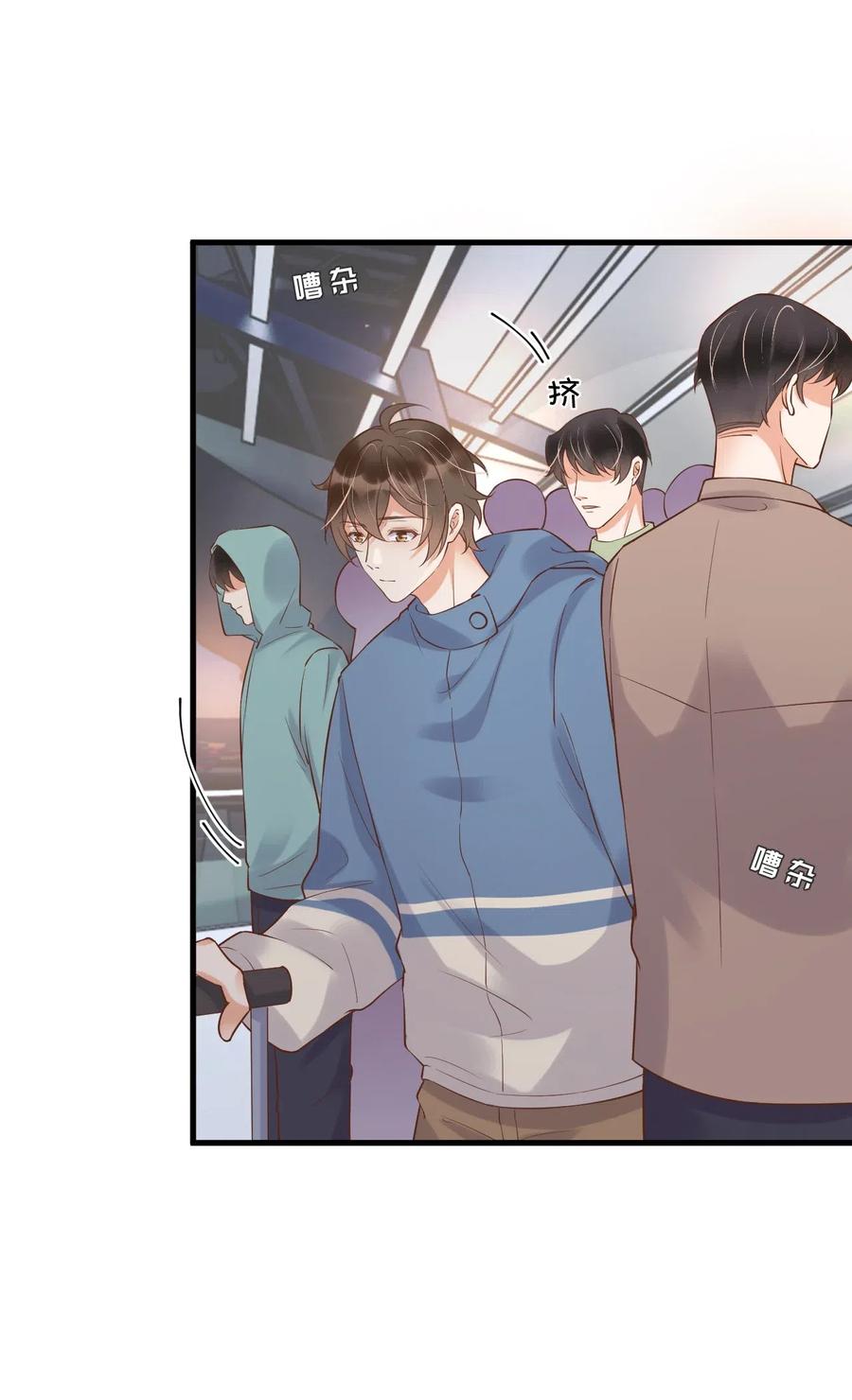 033 -20：我和你住一间房？3