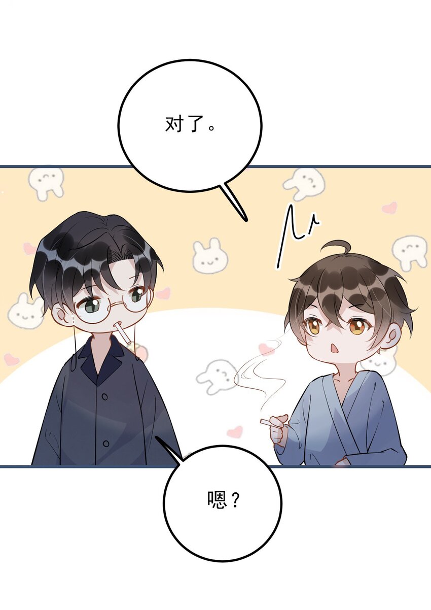 022 -20：放个存钱罐在床头33