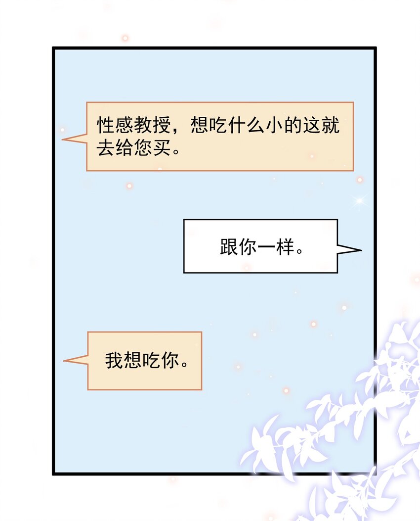 060 1米：柏昌意我生气了49