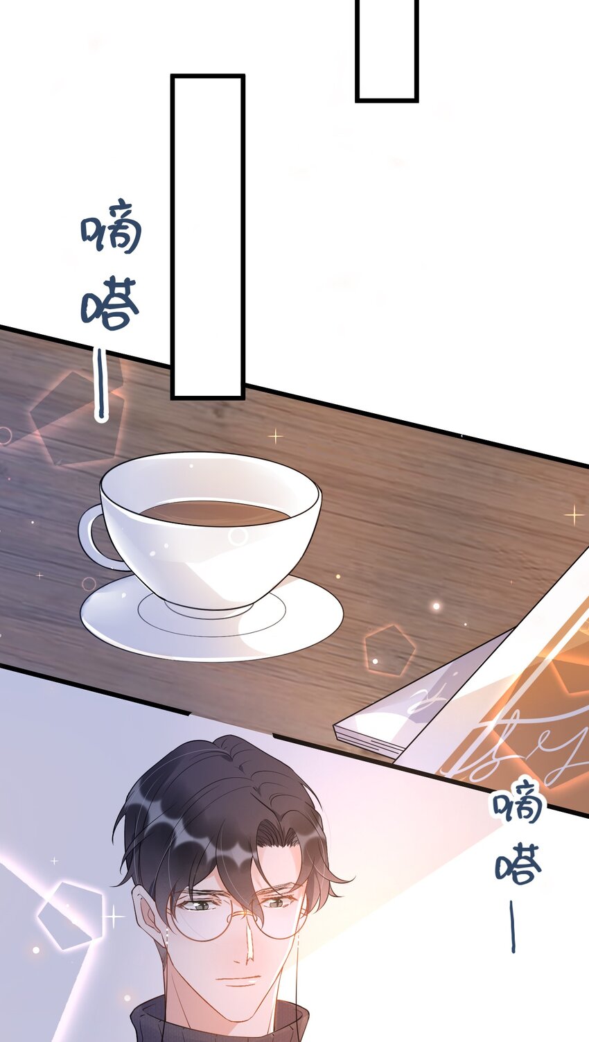 016 1米：现在去你家吗？6