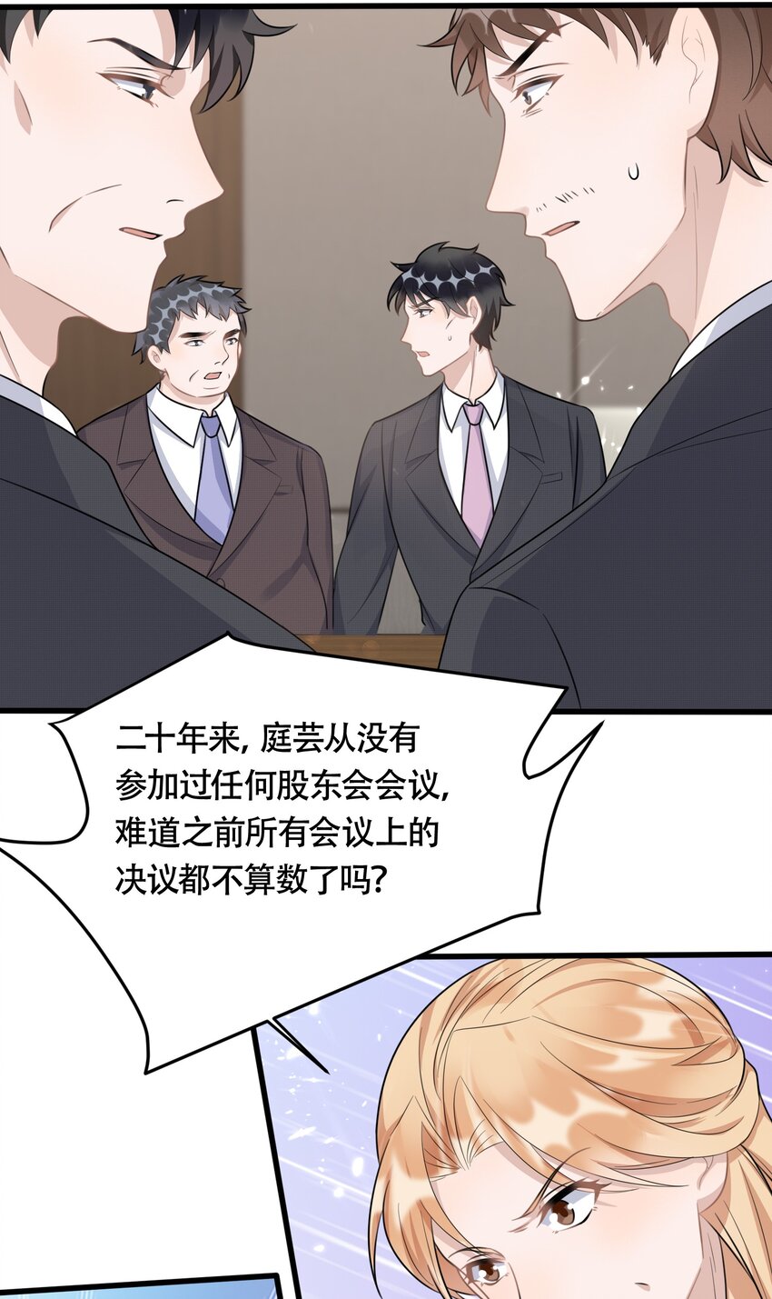 090 1米：独抱一腔孤勇31