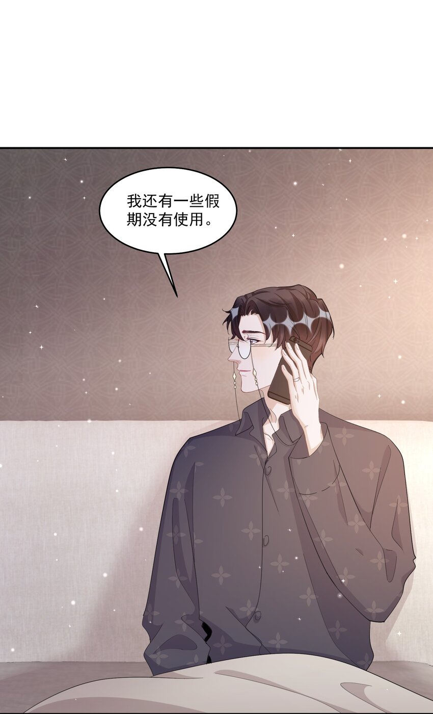101 9000公里：黎明来临前2