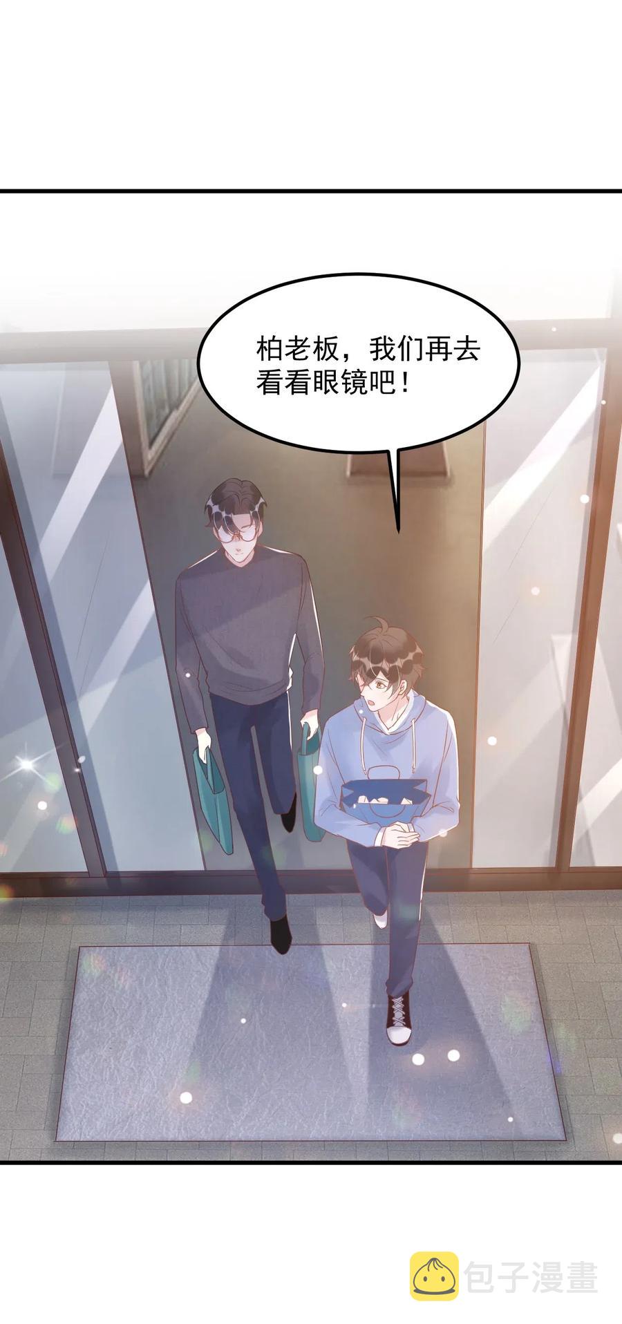 038 -20：庭霜 危5