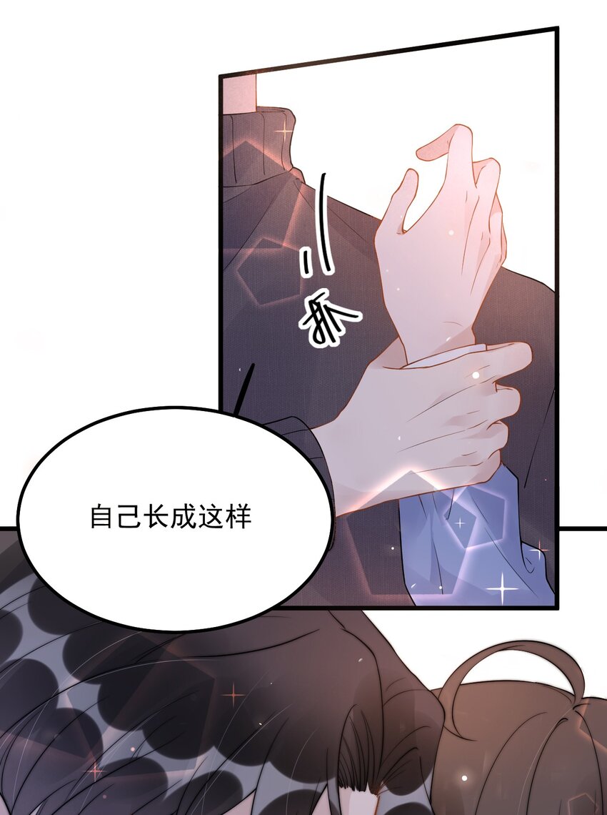 018 0？摸一下怎么了？41