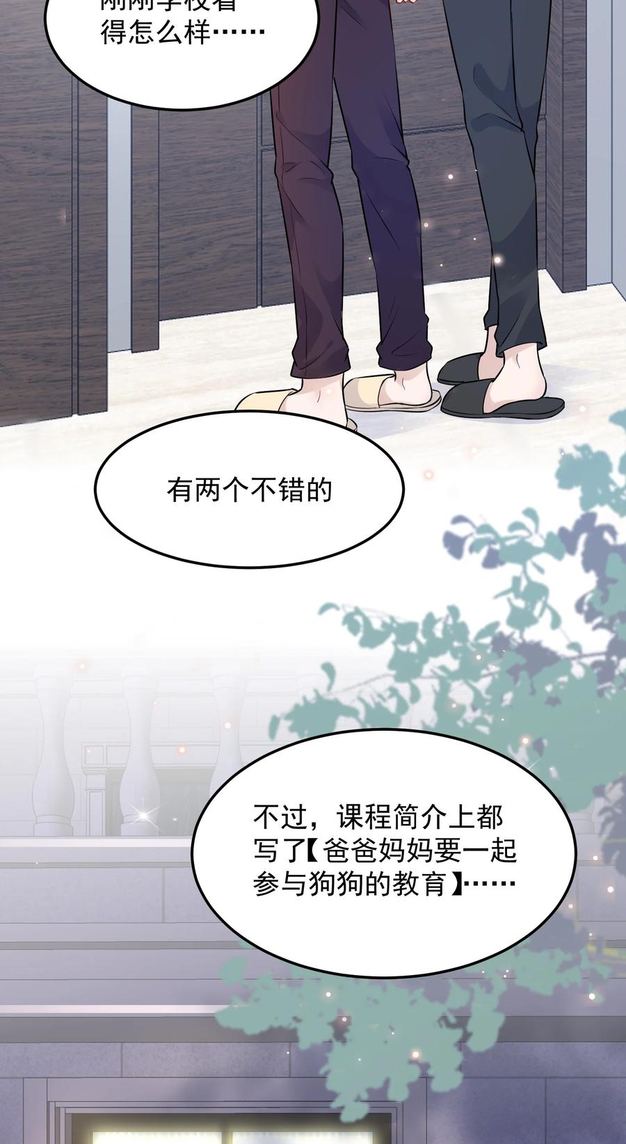 059 我要在年轻组8