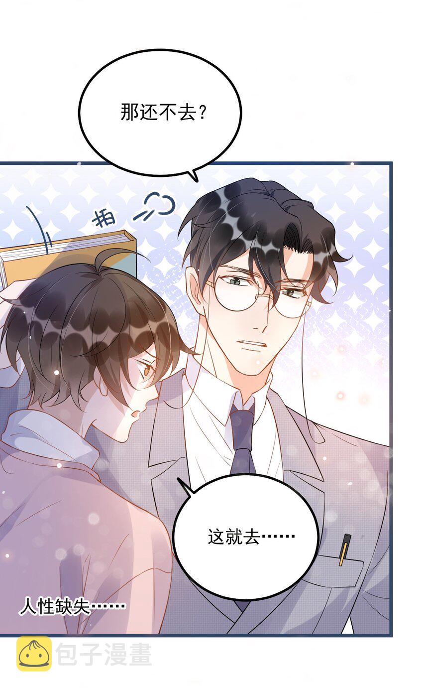 011 0.5米：你拉链忘拉了27