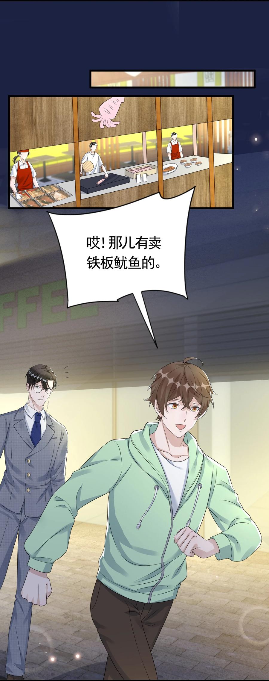 081 1米：庭霜的成长15