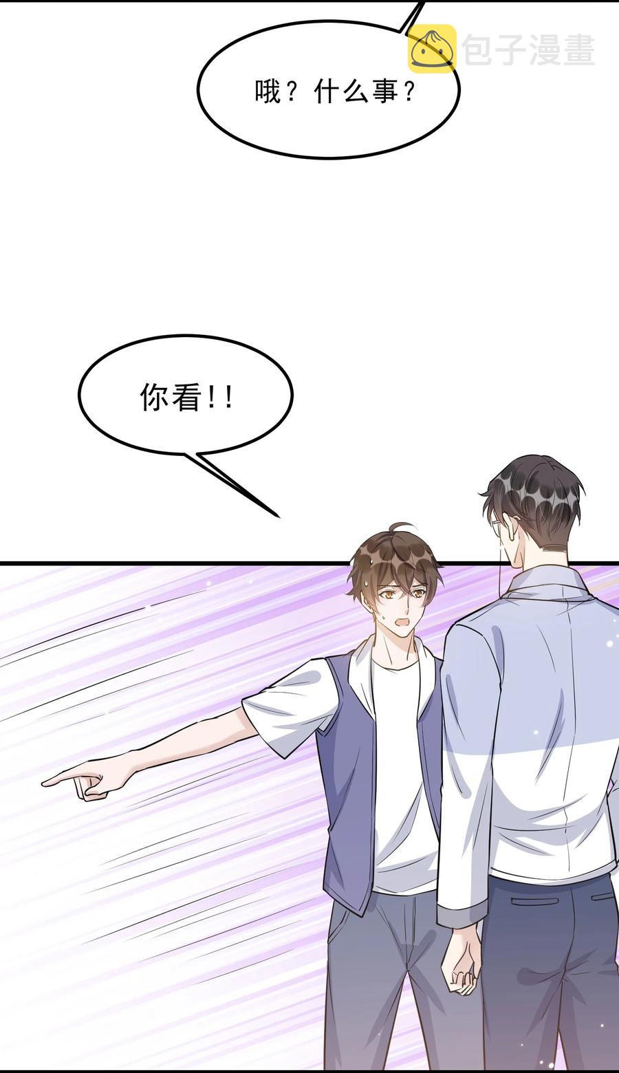 066 1米：我会让他每分每秒都快乐49