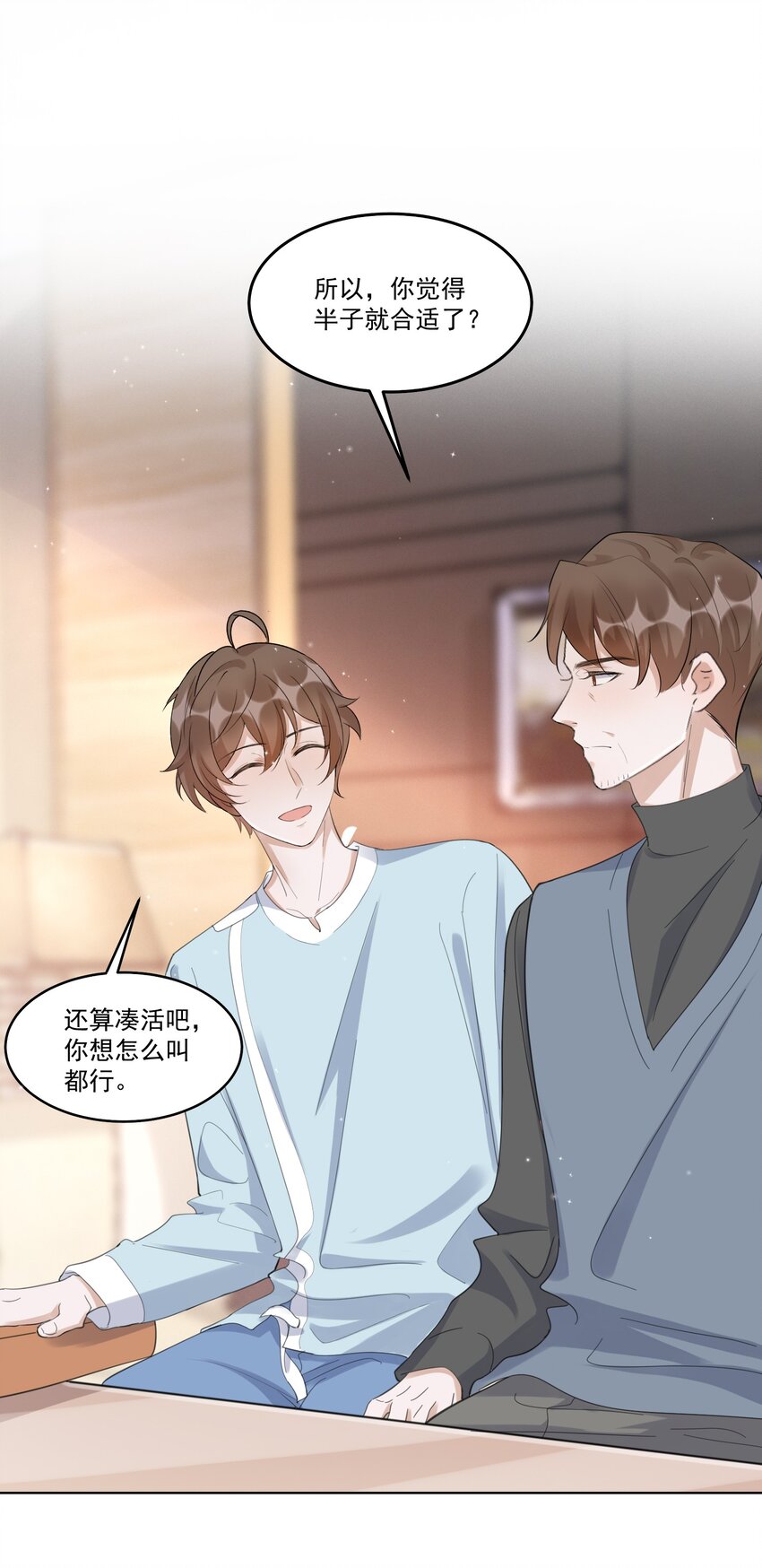 098 9000公里：我儿子是不是不行？2