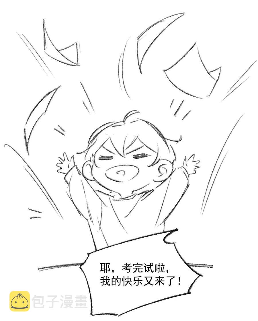 042 387公里：前男友搞事警告41