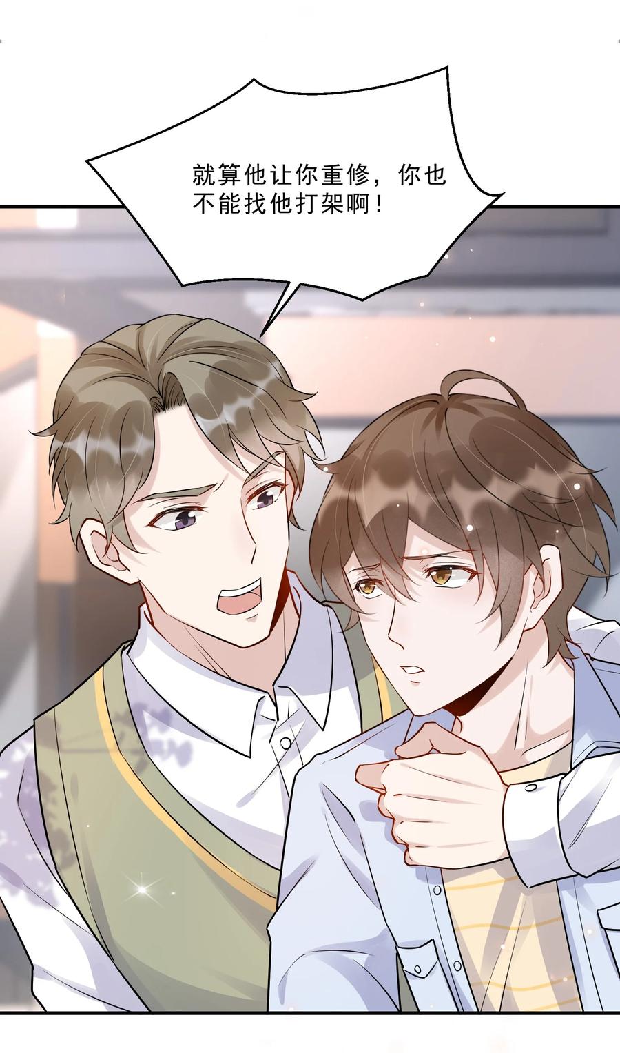 057 1米：我们同居吧4