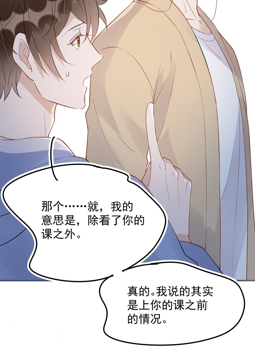 021 0米：柏老板师德堪忧16