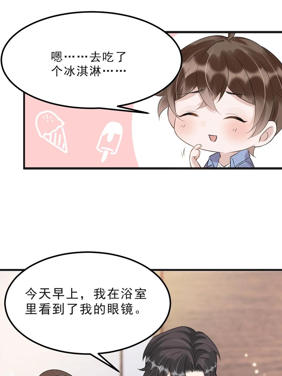 045 1米：柏式厕所读物21