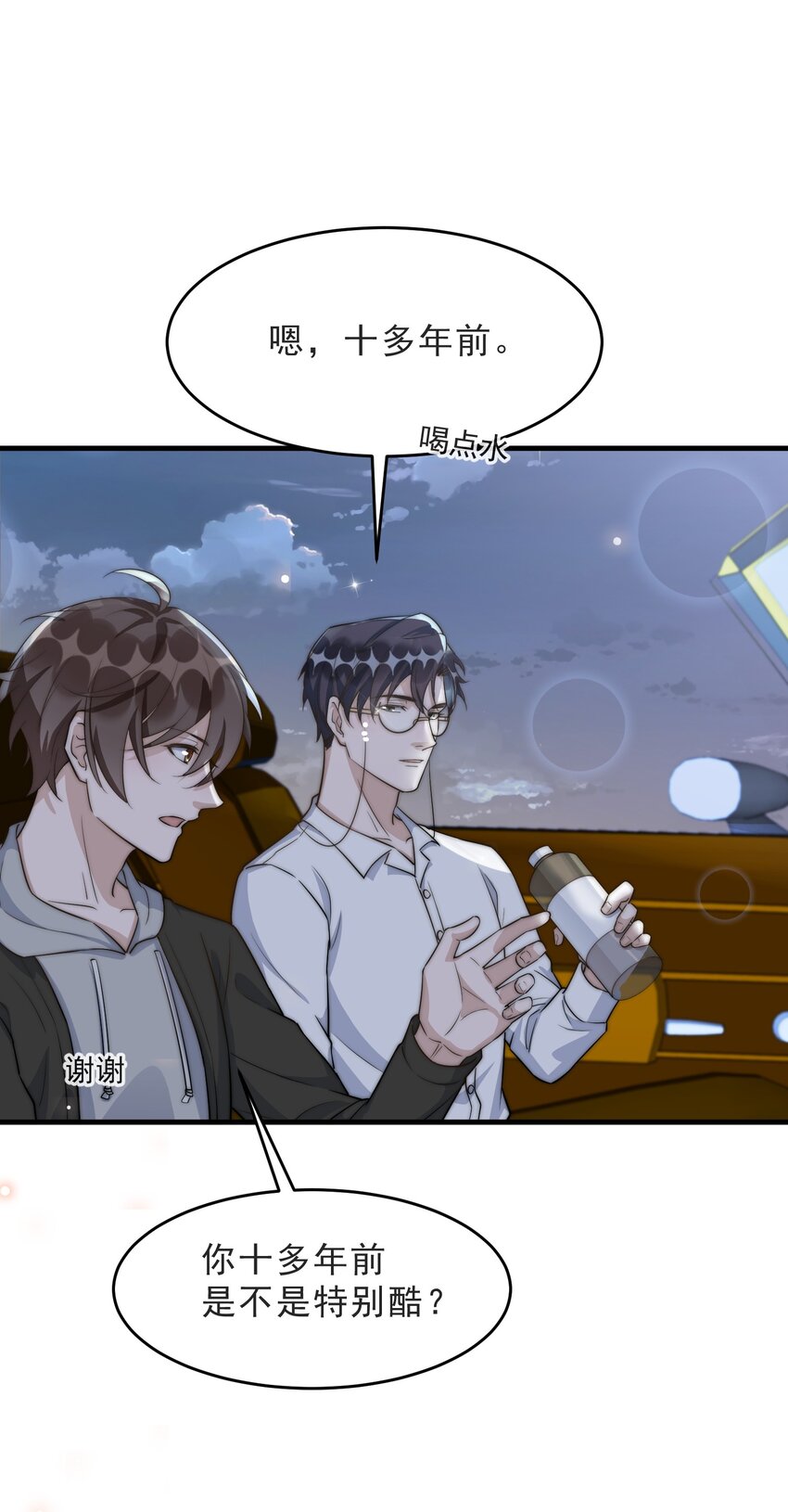 071 0米：开车去北方45