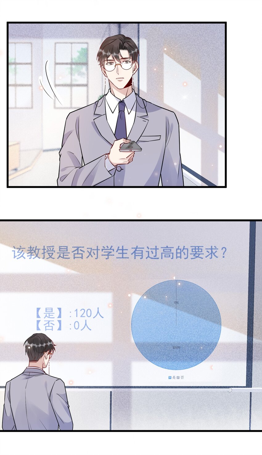 060 1米：柏昌意我生气了16