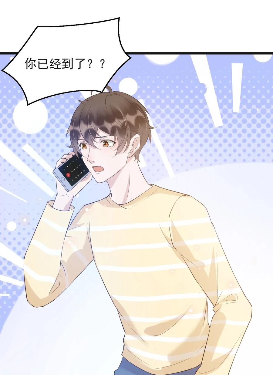 043 0米：和我同居吧17