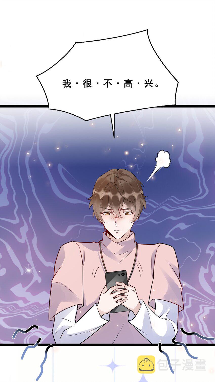 060 1米：柏昌意我生气了33
