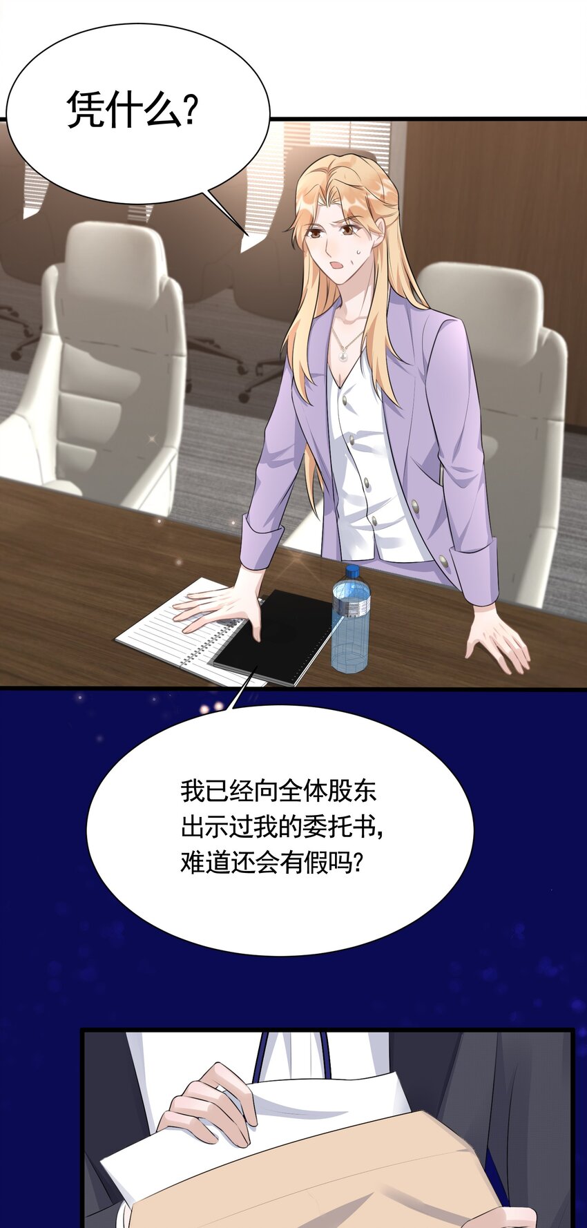 090 1米：独抱一腔孤勇40