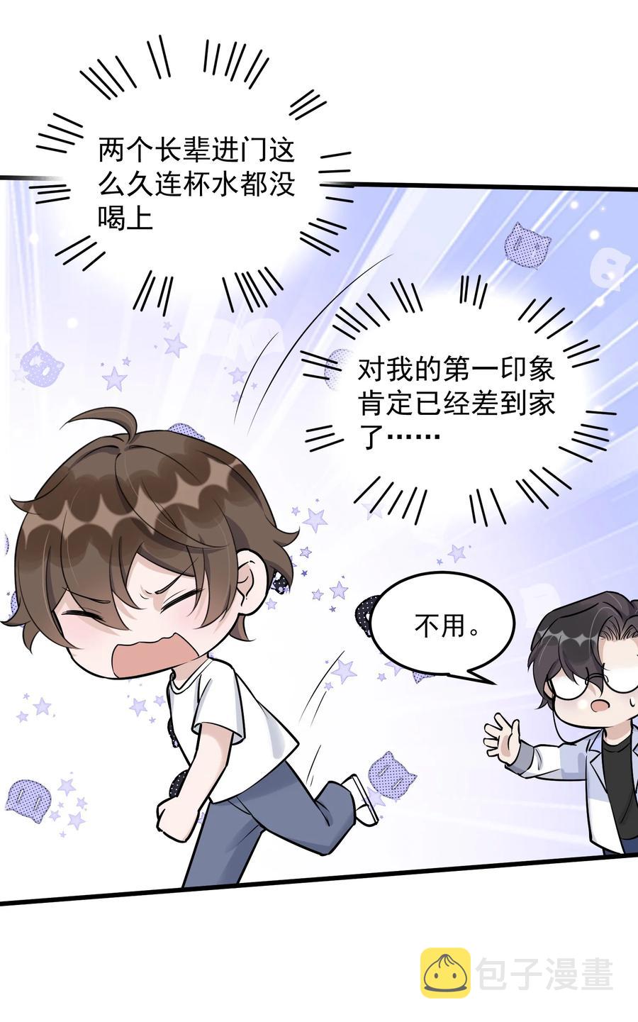 064 1米：大型社死现场5