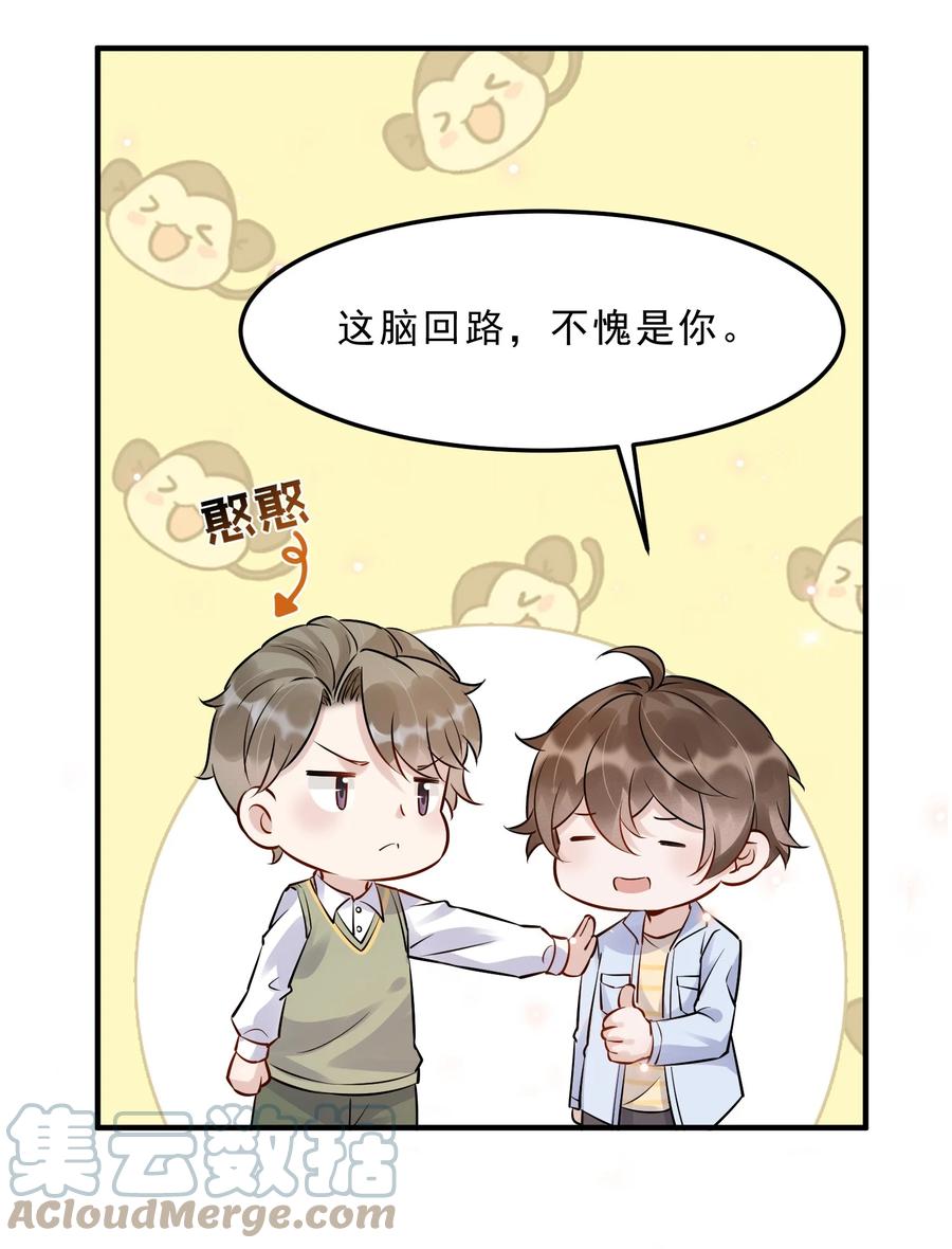 057 1米：我们同居吧6