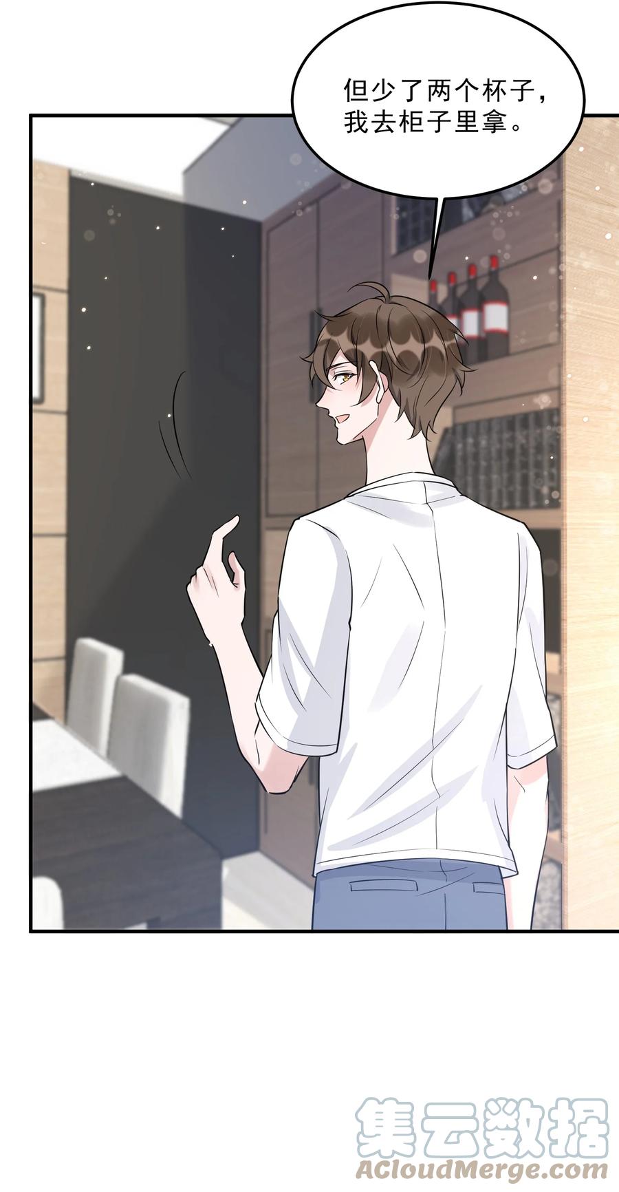 065 1米：柏昌意的威胁12