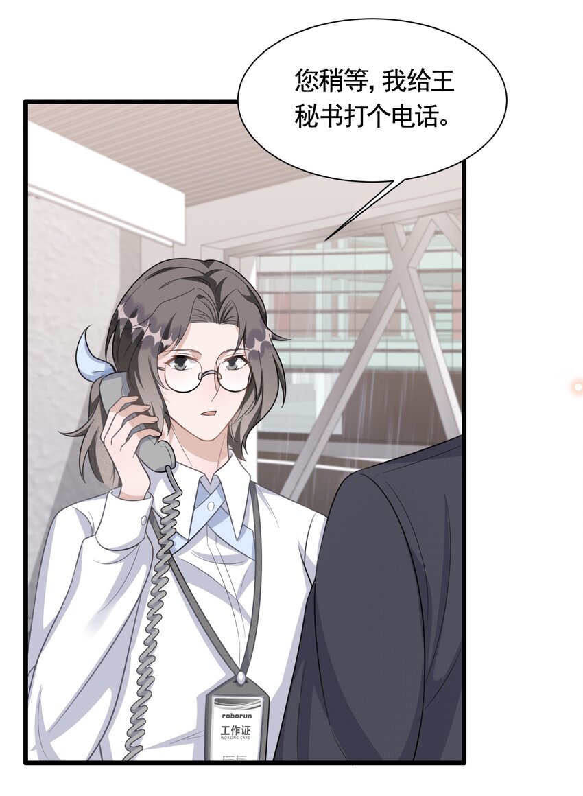 090 1米：独抱一腔孤勇11