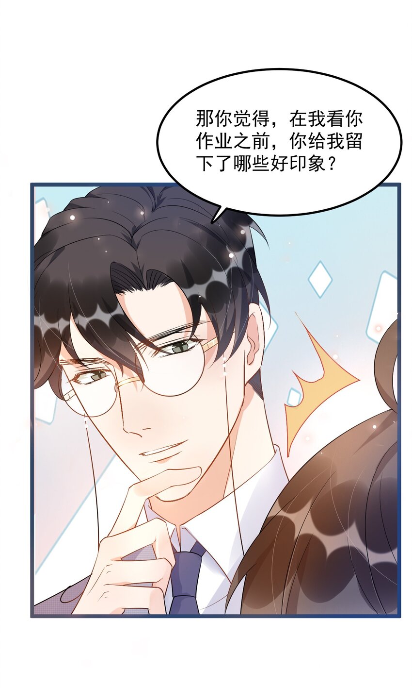 011 0.5米：你拉链忘拉了9