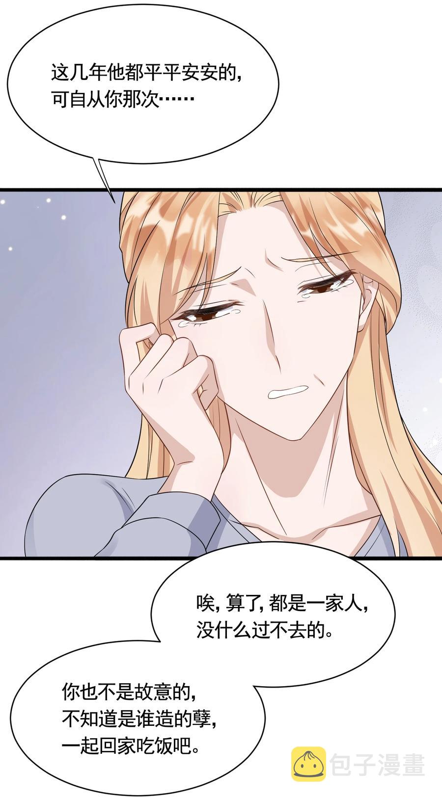 080 1米：打响和继母的战争31