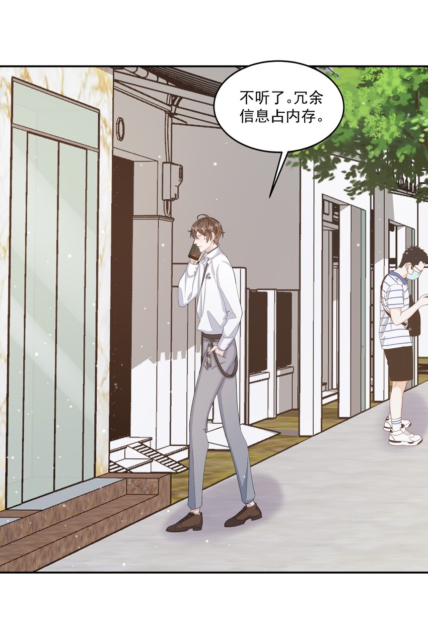 100 9000公里：钢笔太细了23