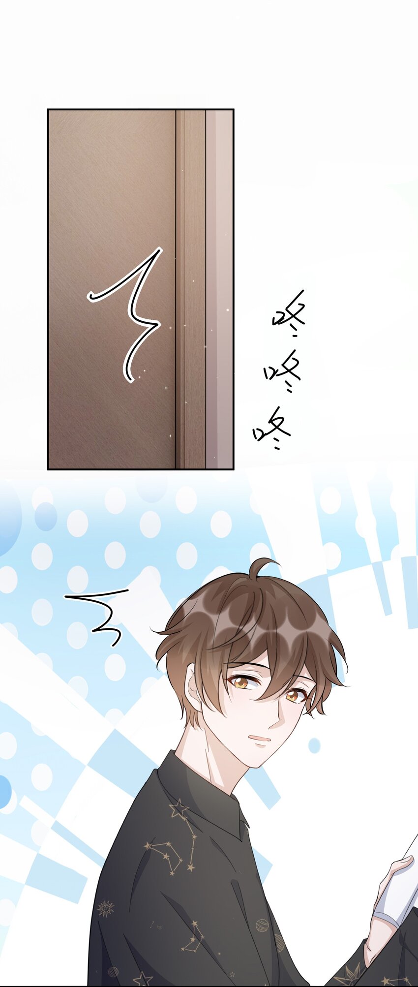 099 9000公里：不怕我深夜偷人？7