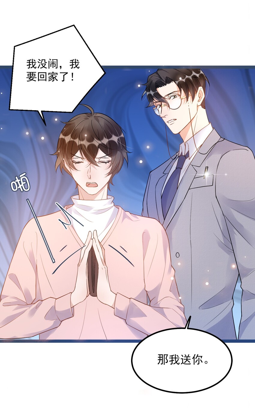 010 0.5米：你还挺诱人的2