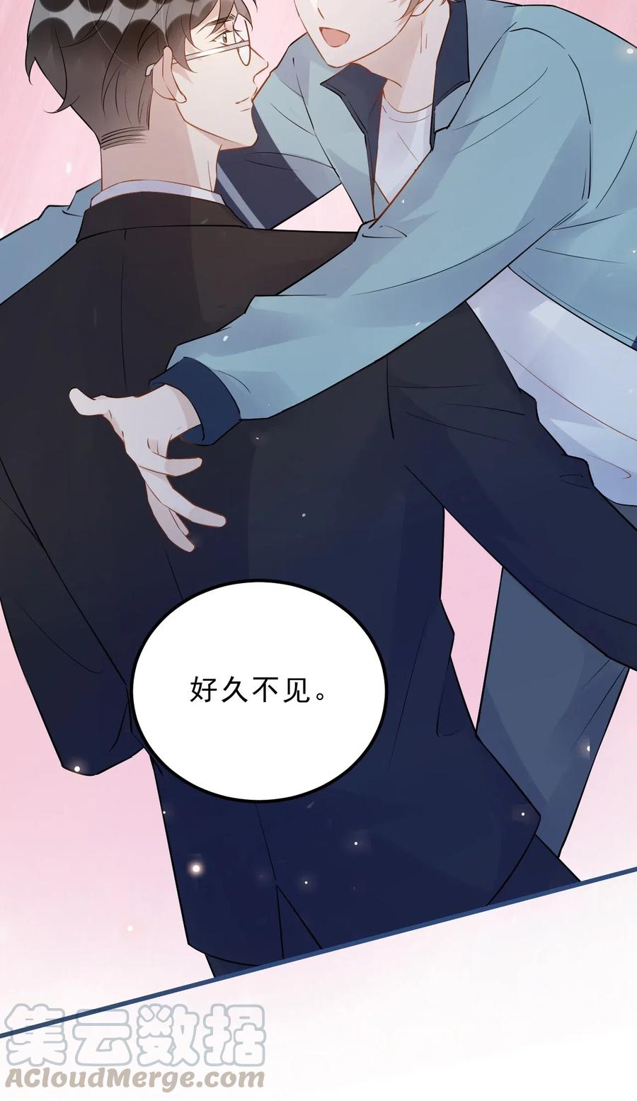 027 0.5米：好久不见，我好想你27