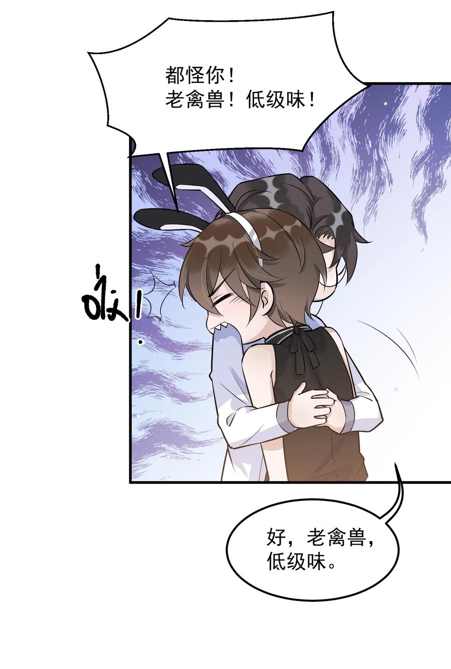 063 1米：拆礼物26