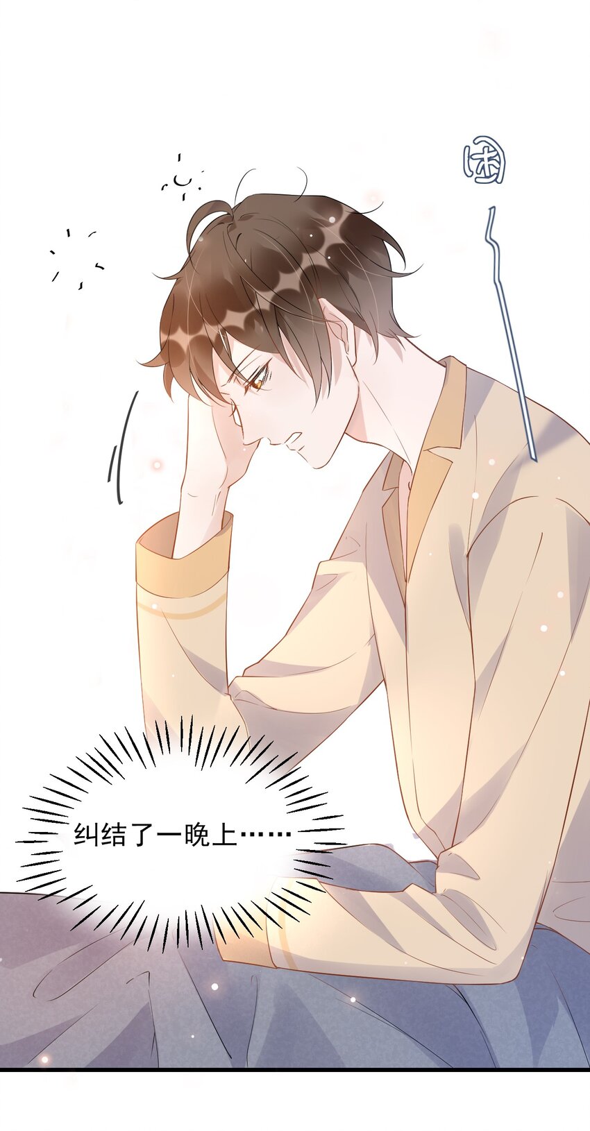 014 3米：我爱教……学4