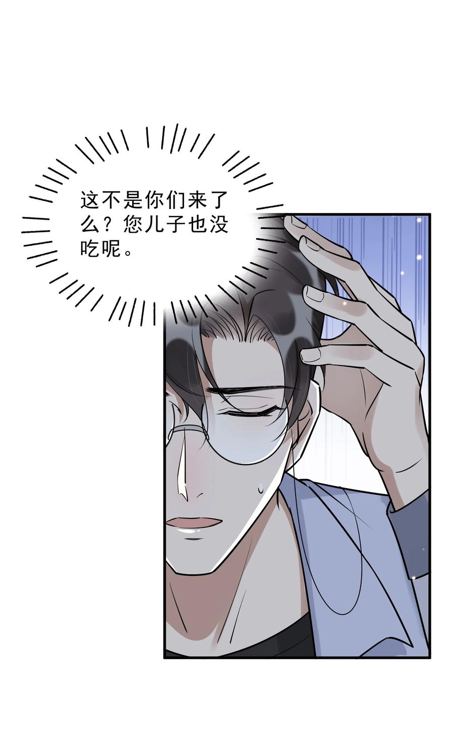 064 1米：大型社死现场35