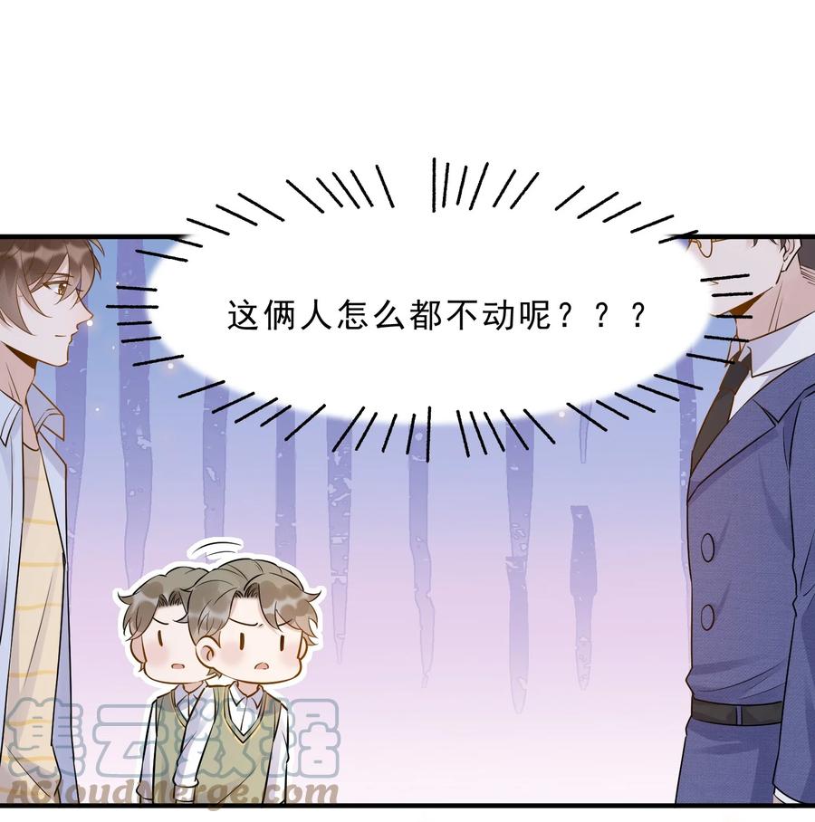 057 1米：我们同居吧12