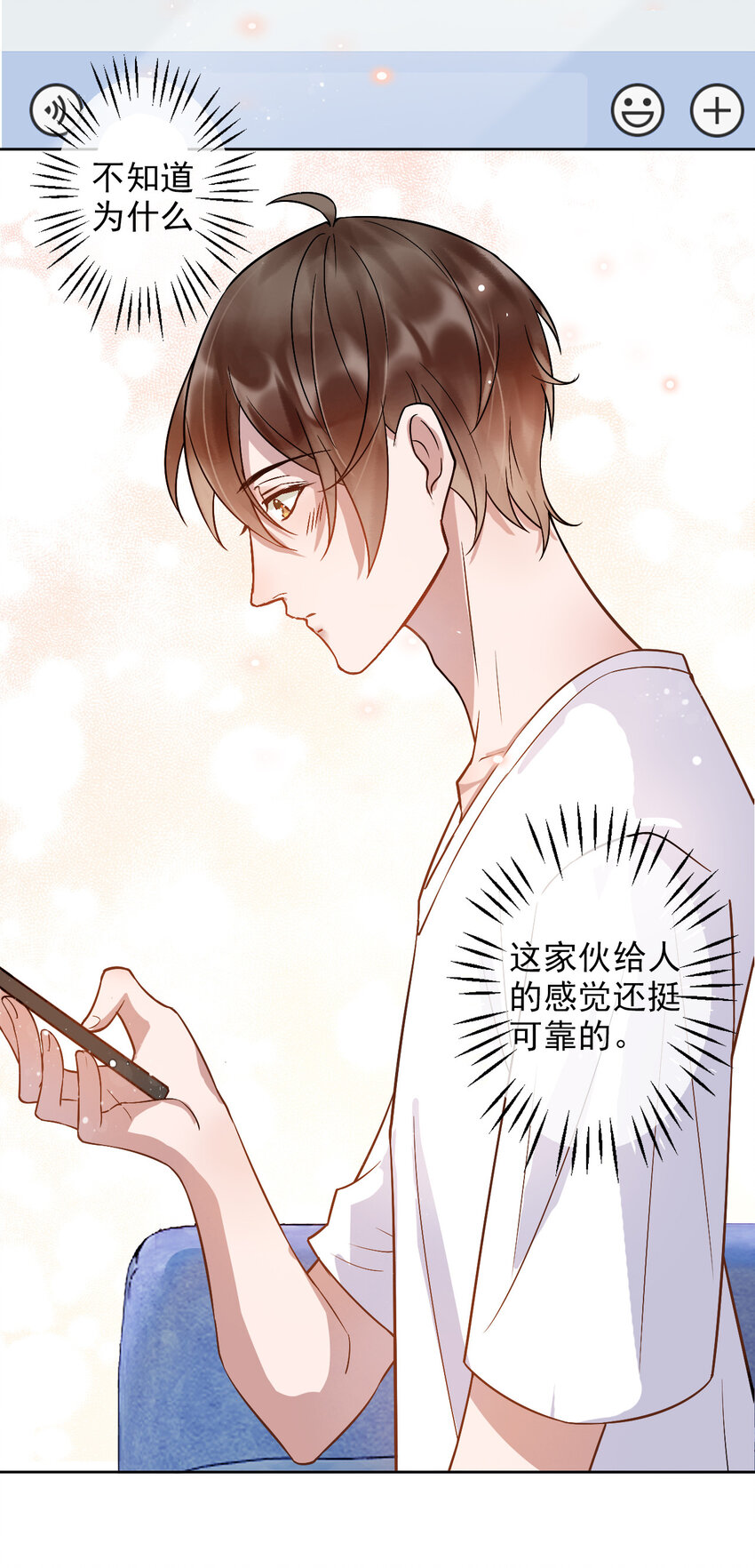 002 287公里：你把领带忘在我家了46