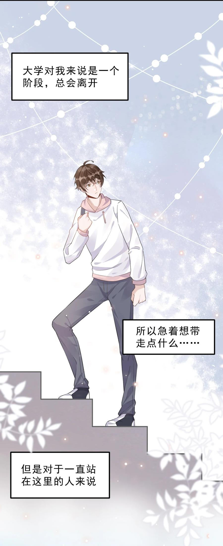 048 0米：人类先锋28
