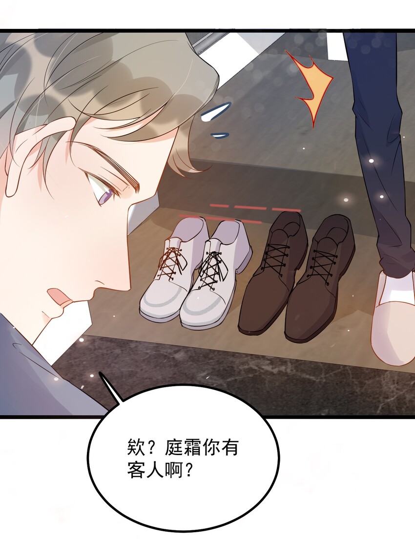 012 0：做了坏事要翻窗的15