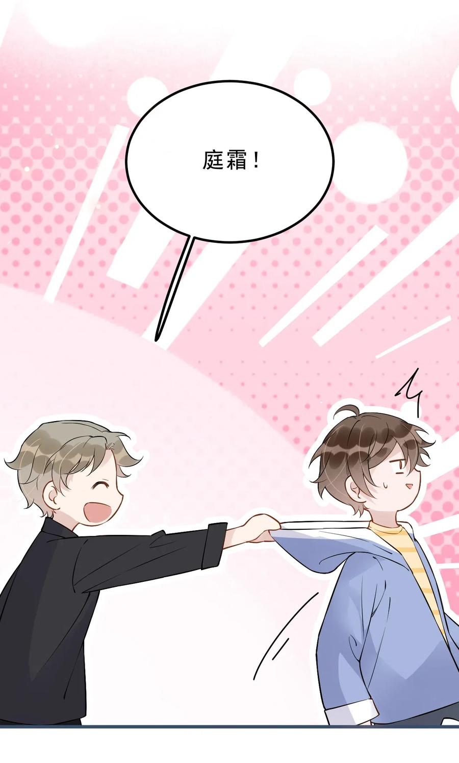 026 1米：你的钢笔被我绑架了23