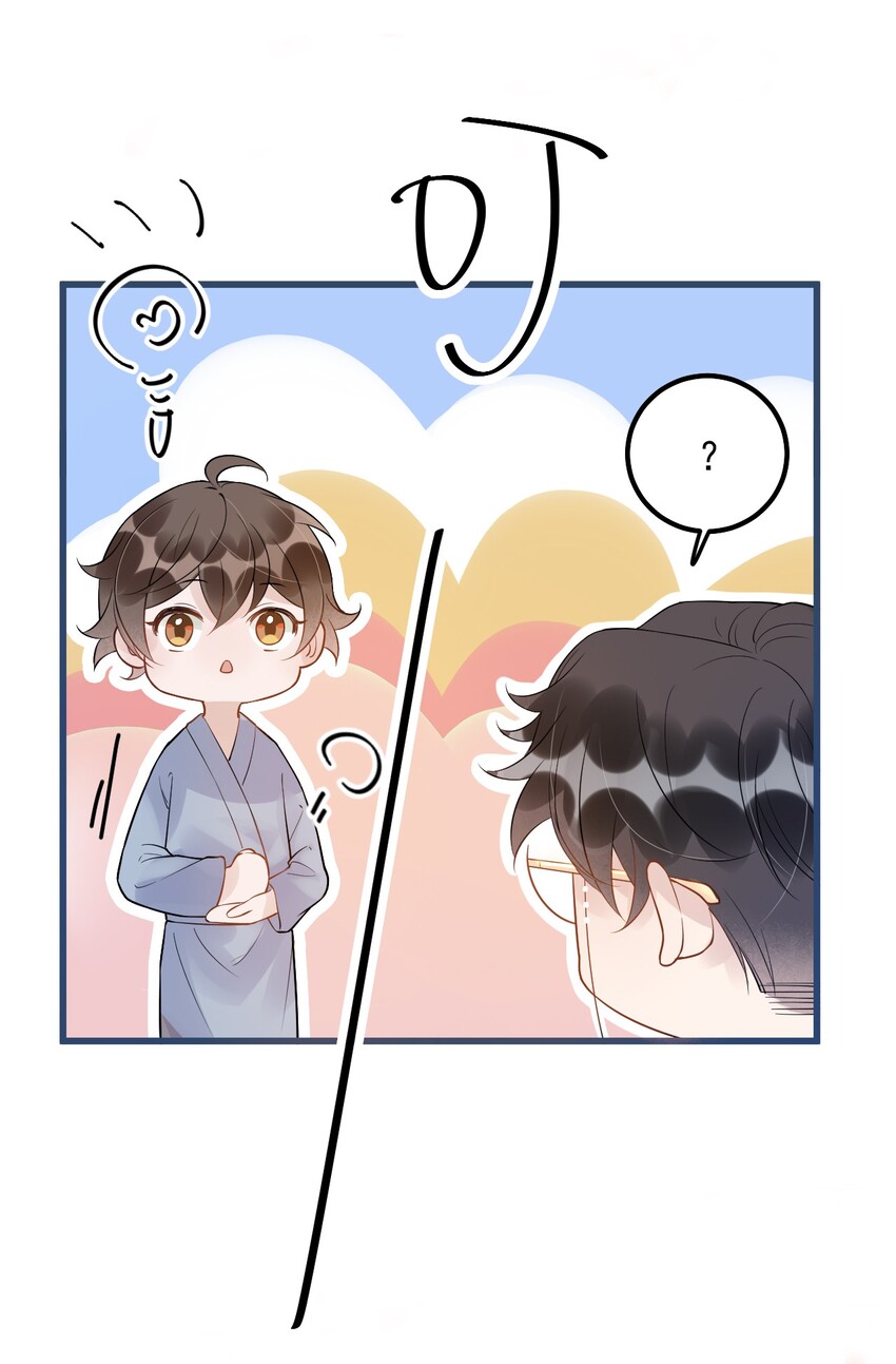 020 0.5米：柏老板，就我吧？9